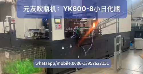 Efficient and Energy-saving YK600-8-SFZLR One-output-eight Full Servo Automatic Bottle Blowing Machine